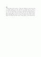 [철학 레포트] 도덕과 행복은 비례하는가 - 칸트, 공리주의, 아리스토텔레스 4페이지