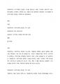 아동복지의 사가지대와 관련된 기사를 찾아보고, 해당 기사에서 말하고자 하는 복지문제는 무엇인지 생각해 보고, 해당기사와 관련해서 아동복지 사각지대를 개선하기위한 방안을 구체적으로 토론해보자. 1페이지