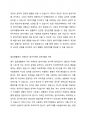 정신역동모델 중 방어기제에 10가지 이상 논하고, 일상생활인 스트레스 상황에서 자신이 주로 사용하는 방어기제는 무엇이며 어떠한 방식으로 사용하고 있는지에 대해 구체적인 예시와 본인의 의견을 작성하시오. 4페이지
