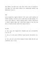한국은 OECD 회원국 가운데 자살로 인한 사망률 1위를 고수하고 있다. 이러한 한국의 현대사회가 함의하고 있는 자살의 근본적 원인을 분석해보고 국가적, 사회적, 개인적 대처방안에 대해 상세히 기술하고 그에 대한 자기 생각을 쓰시오. 5페이지