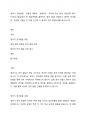 영아기 언어발달  과정에 대해서  설명하고  주위에 있는 영아 1명(실제 영아, TV프로그램,유튜브 등 영상매체에 출연하는 영아 등)을 관찰하고 영아의 언어발달  특성을 기술한 후 이를 근거로 이 영아의 언어 발달단계를 제시하시오. 1페이지