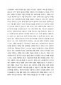 정부와 민간 사회복지조직의 장·단점을 토대로 사회복지 서비스 향상을 위한 민·관의 역할분담 방안을 제시하시오. 3페이지