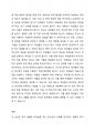 학교 생활에 어려움을 겪는 청소년의 사례를 한가지 선택해 자세히 묘사하고, 이들이 보다 행복한 학교 생활을 하기 위해 어떠한 변화가 필요할지 대안에 대한 자신의 의견을 기술하세요. 여기서 변화의 대상은 특정한 사람, 학교, 정책, 법, 제도 등이 될 수 있습니다. 4페이지