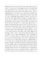 확률표본추출과 비확률표본추출의 유형과 특성을 설명하고, 다양한 표본추출방법의 숙지가 조사연구 실행에 있어 갖는 의미가 무엇인지 자신의 생각을 기술하시오. 2페이지
