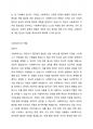 환경 속의 인간이라는 기본 틀 속에서 사회복지실천의 목적과 개념을 설명하고 환경 속의 인간이라는 접근에 부합한 사회복지사의 역활에는 무엇인지 구체적으로 작성하고 그 이유를 설명하시오 3페이지
