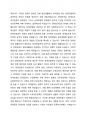 장애인 소득보장정책에 대해 설명하고, 한 가지 제도를 선정하여 개선점을 제시하시오. 2페이지