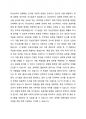표본추출 미성년자의 성매매와 관련한 조사를 실시하고자 한다. 이때 적절한 표본추출 방법과 그 이유는 무엇인지 서술하시오. 2페이지