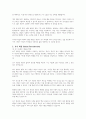 아들러 학파아들러 학파의 상담 과정에서 초기회상과 사적 논리에 대해 설명하시오. 초기 회상 자신의 이미지인 부정적 사적 논리를 서술하시오의 상담 과정에서 초기회상과 사적 논리에 대해 설명하시오 2페이지