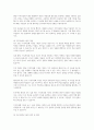 직무특성화이론에 대해 설명하고, 동기유발 정도를 계산하는 MPS 수식을 제시하시오 6페이지