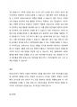 보육교사로서 자신의 개인적 자질, 전문적인 자질을 생각해 보고, 보육교사로서 자신의 자질을 향상시킬 수 있는 방안을 구체적으로 설명하시오 4페이지