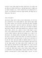 예비 사회복지사로서 클라이언트가 감정을 자유롭게 표현할 수 있도록 격려하기 위한 좋은 방법은 무엇인지 토론하시오. 3페이지