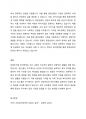 우리나라의 복지서비스를 생애주기별로 구분지어 정리한 후 생애주기별 복지정책의 필요성 및 복지서비스가 가져온 효과 그리고 생애주기별 복지정책이 나아갈 방향에 대해 논하세요. 5페이지