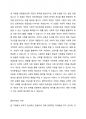 의료사회복지 실천모델 1가지를 선택하여 클라이언트 사정 및 개입 시 활용할 수 있는 사례에 대해 기술하시오. 2페이지