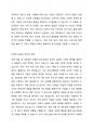 자신이 살고 있는 지역사회문제 중 한 가지 사례를 선정하여 문제 상황을 구체적으로 기술하고 세 가지 지역사회복지실천모델 중 가장 적합한 모델을 선택하여 그 모델의 목적과 전략, 사회복지사의 역할과 구체적인 활동을 적용하여 설명하시오. 3페이지