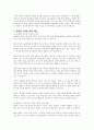한국청소년문화의 특징한국청소년문화의 특징을 설명하고, 자신이 생각하는 한국청소년문화의 문제점을 설명하시오.을 설명하고, 자신이 생각하는 한국청소년문화의 문제점을 설명하시오 4페이지