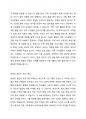 가족생활교육에서의 집단의 유형을 설명하고, 이 중 2가지  선택하여 집단별 프로그램 사례를 2가지 이상 조사하여  이들의  장단점을 비교 분석하여 평가하시오. 3페이지