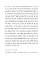 현재 건강가정지원센터에서 실행되고 있는 건강가정 프로그램 중 관심 있는 영역의 프로그램을 조사한 후, 프로그램에 대한 개략적인 설명과 예비 건강가정사로서 추가 또는 수정하고 싶은 제안점을 구체적으로 작성하여 제출합니다. 2페이지