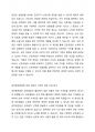 국민 연금법에 의한 노령연금과 공무원연금법에 의한 연금의 기여와 연금의 차이에 대하여 논하시요 2페이지