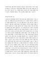 인터넷 검색을 통해 사회복지사의 열악한 업무환경(예 어느 상담센터에서 클라이언트 상담중에 클라이언트가 휘두른 흉기에 찔려 중태에 빠진 사회복지사 등)에 대한 사례를 1편씩 찾아보고 각자의 의견을 정리하여 제출하시오 3페이지