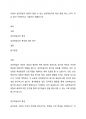 주변의 성인학습자 중에서 찾을 수 있는 성인학습자의 특성 중을 최소 2가지 이상 찾아 구체적으로 기술하여 제출하시오. 1페이지
