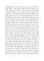 주변의 성인학습자 중에서 찾을 수 있는 성인학습자의 특성 중을 최소 2가지 이상 찾아 구체적으로 기술하여 제출하시오. 2페이지