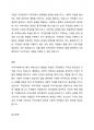 지역사회복지의 주요 이념으로는 통합화, 정상화, 주민참여의 이념을 들 수 있습니다. 이 세가지는 모두 중요한 개념이기는 하나 학습자는 어떠한 이념이 가장 우선시 되어야한다고 생각하는지 근거자료를 통해 의견을 제시하여 주십시오. 6페이지