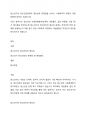 청소년기의 정신건강문제의 중요성과 문제점을 논하고, 사회복지적 측면의 개입방향에 대하여 서술하시오. 1페이지