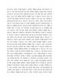 청소년기의 정신건강문제의 중요성과 문제점을 논하고, 사회복지적 측면의 개입방향에 대하여 서술하시오. 2페이지