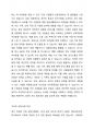 특수아동의 장애유형 한 가지를 선택하고 장애특성을 고려한 가상의 상담사례를 상담과정에 따라 작성해보십시오. 내용을 작성한 후 가족과 어떻개 연계할 것인지 함께 정리하시기 바랍니다. 2페이지