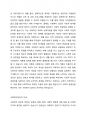 사회복지 실천의 궁극적 목적과 목표에 대해 설명하고, 사회복지실천의 자세에 대해 논하시오. 3페이지