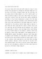 사회복지가 인간의 개인적 욕구와 사회적 욕구 및 사회문제에 대응하기 위한 노력이라면 어느 대상과 범위까지를 사회복지가 개입해야 하는지 근거를 기반으로 토론해보십시오. 3페이지