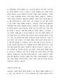 사회복지가 인간의 개인적 욕구와 사회적 욕구 및 사회문제에 대응하기 위한 노력이라면 어느 대상과 범위까지를 사회복지가 개입해야 하는지 근거를 기반으로 토론해보십시오. 4페이지