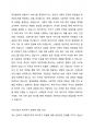 에스핑엔더슨의 복지국가유형을 구분하는 두 기준인 탈상품화와 계층화를 간단히 설명하고, 이 기준에 의하면 우리나라는 사회민주주의, 보수주의, 자유주의 복지국가 중 어디에 해당한다고 생각하는지 본인의 의견을 서술하시오. 2페이지