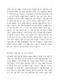 장애의 정도가 심한 중증 정신장애인의 특성을 기술하고, 정신장애인가족을 위한 지원서비스 방안에 대해서 논하시오. 2페이지