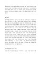 조사대상자를 선정하기 위한 다양한 표본 추출 방법을 설명하고각 표본 추출 방법에 해당하는 사례도 함께 제시하시오 5페이지