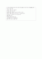 2023-1_성인간호학_vSim_보고서_Surgical_Scenario_5  Lloyd Bennett 2페이지
