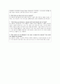 2023-1_성인간호학_vSim_보고서_Surgical_Scenario_5  Lloyd Bennett 4페이지