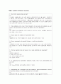 2021-2_성인간호학_vSim_보고서_vSim_Surgical_Scenario_2  Stan Checketts 2페이지