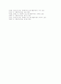 프로그램 개발에서 욕구조사의 필요성에 대해 구체적으로 논하시오. 5페이지