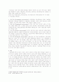  기업 수명주기를 바탕으로 쌍용자동차의 쇠퇴기의 향후 전략방향 5페이지