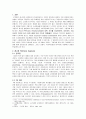  PR 기업의 사례와 그 요인 2페이지