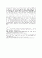  PR 기업의 사례와 그 요인 6페이지