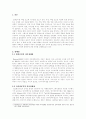  온라인 상에서 채팅하면서 친숙해진 상대방을 오프라인에서 처음 만나기로 하였다. 약속 장소에 나가 확인한 사실은 상대방이 인공지능 로봇이었다는 것이다. 만약 당신이 로봇과 채팅하던 사람이라면, 이 로봇은 당신에게 어떤 의미 인가에 대해 논하시오. 2페이지