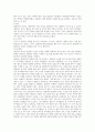  내담자에게 적용할 이론과 심리검사를 각각 1개 이상 자유롭게 선택하여 생활지도 or 상담을 진행하기 위한 전략과 목표를 설정하고, 그 내용을 논술하시오. 2페이지