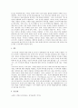  프로이트의 성격발달 단계를 요약하되 특히 오이디푸스/엘렉트라 콤플렉스 극복과정을 설명하시오. 4페이지
