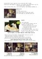 명화이야기 2페이지