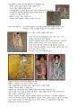 명화이야기 27페이지