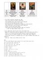 명화이야기 35페이지
