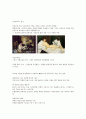 명화이야기 족보 3페이지