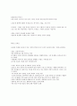 명화이야기 족보 4페이지